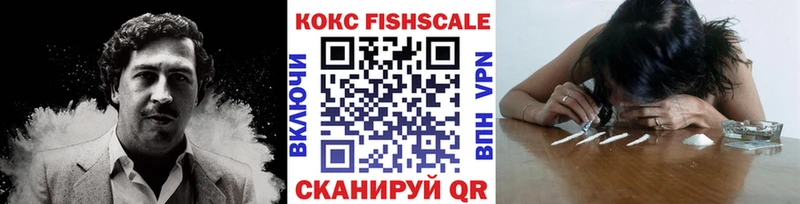Alpha-PVP Плёс