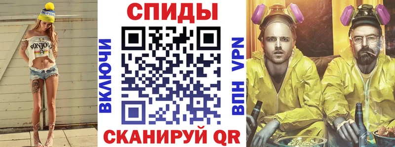 Amphetamine Розовый Плёс