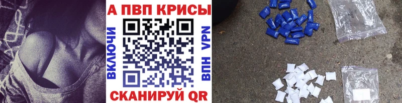 закладка  Плёс  APVP Crystall 