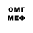 МДМА VHQ Kubosiak Gladkoungih