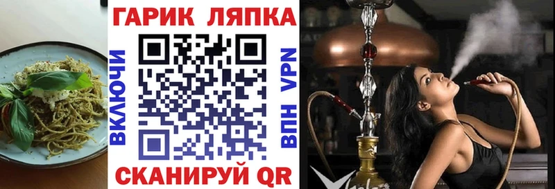 Cannafood марихуана Плёс