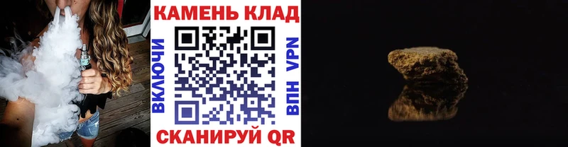 Гашиш убойный  закладка  Плёс 