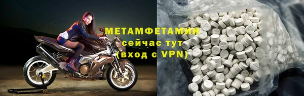 гашик Белоозёрский