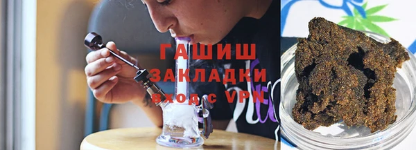 гашик Белоозёрский