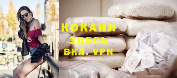 круглые Беломорск