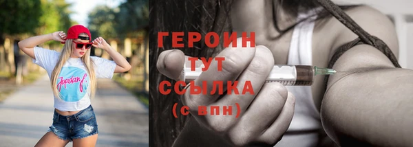 гашик Белоозёрский