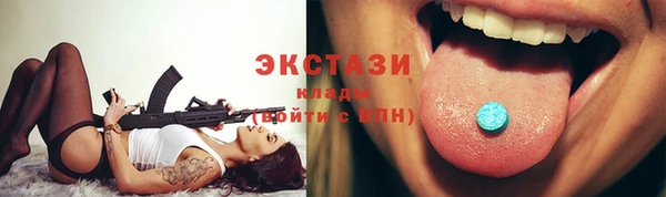 гашик Белоозёрский