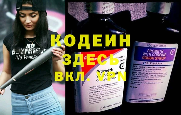 круглые Беломорск
