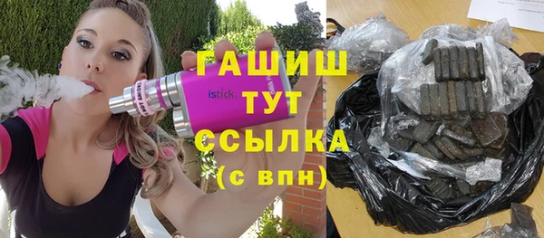 гашик Белоозёрский