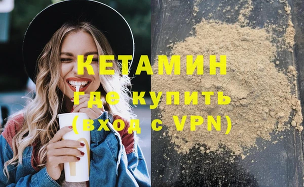 гашик Белоозёрский