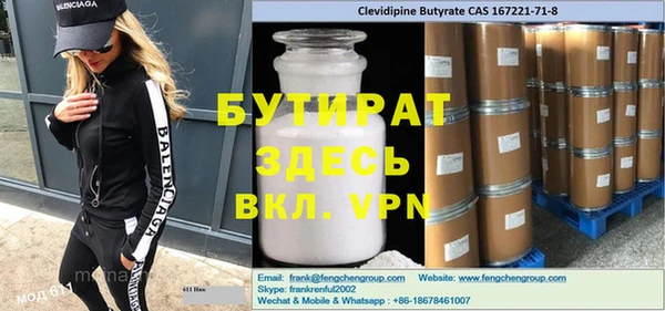круглые Беломорск