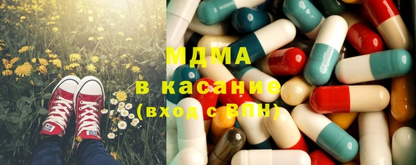 гашик Белоозёрский