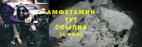 гашик Белоозёрский