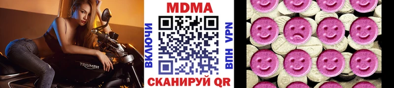 МДМА crystal  где найти   Плёс 