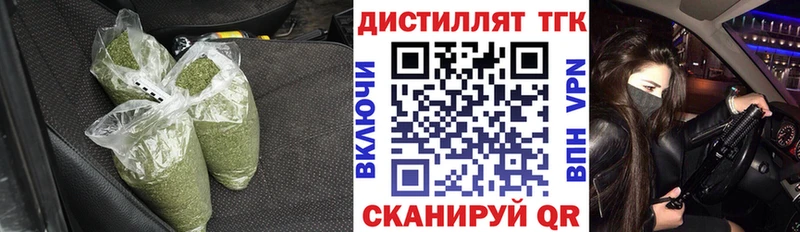 ТГК THC oil  что такое   Плёс 